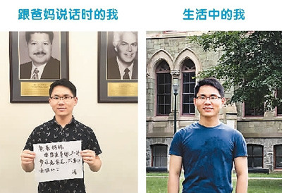 李涛不仅在国外慢慢地学会了照顾自己,也更加体谅父母。即使身在异国他乡,他也会想办法尽孝心。 李涛不仅在国外慢慢地学会了照顾自己,也更加体谅父母。即使身在异国他乡,他也会想办法尽孝心。