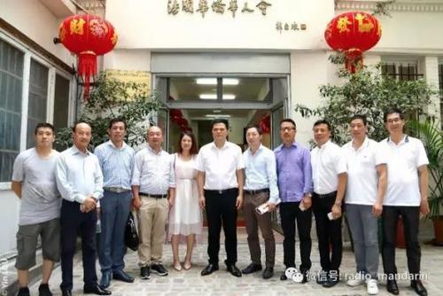 (欧洲华语广播微信公众号) (欧洲华语广播微信公众号)