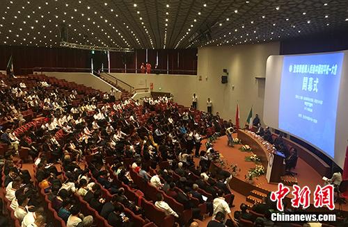7月23日,全球华侨华人促进中国和平统一大会在意大利佛罗伦萨隆重开幕。<a target='_blank' href='http://www.chinanews.com/'>中新社</a>记者 张雅琼 摄 7月23日,全球华侨华人促进中国和平统一大会在意大利佛罗伦萨隆重开幕。<a target='_blank' href='http://www.chinanews.com/'>中新社</a>记者 张雅琼 摄