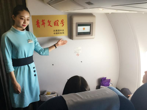 来泰乘客正在观看宣传片 来泰乘客正在观看宣传片