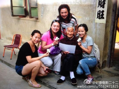 毛银梅老人和摄制组在一起 毛银梅老人和摄制组在一起