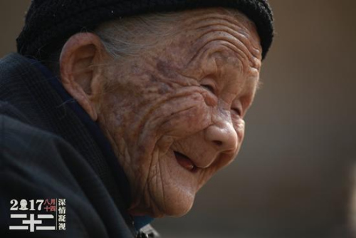 韦绍兰