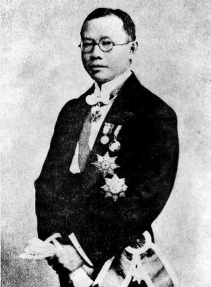 伍连德 伍连德