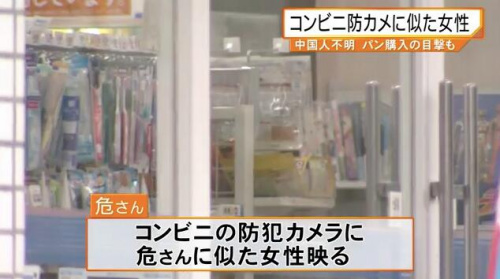 便利店（据日本媒体报道视频截图）