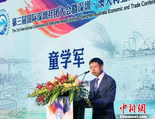 中国驻悉尼副总领事童学军致辞。 姜长庚 摄 中国驻悉尼副总领事童学军致辞。 姜长庚 摄