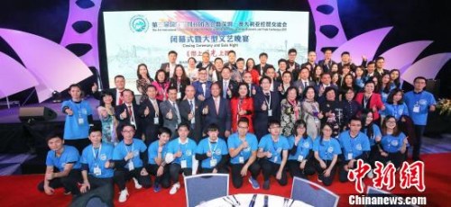 黄向墨会长与大会全体义工合影。 姜长庚 摄 黄向墨会长与大会全体义工合影。 姜长庚 摄