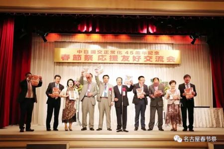 郑兴委员长向来宾介绍春节祭的各部部长 郑兴委员长向来宾介绍春节祭的各部部长