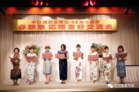 朗读≪春节祭≫ 朗读≪春节祭≫