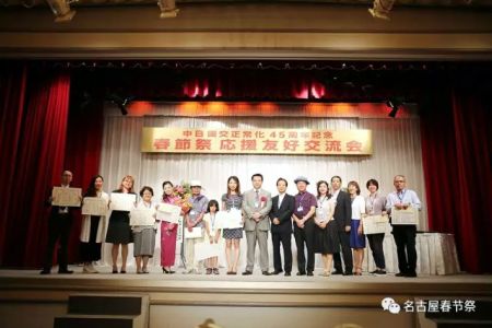 春节祭作文比赛获奖者和评委 春节祭作文比赛获奖者和评委