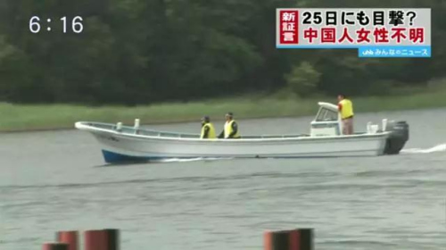 北海道当地警方出动船只在阿寒湖湖面进行搜索。（日本东方新报微信公众号）