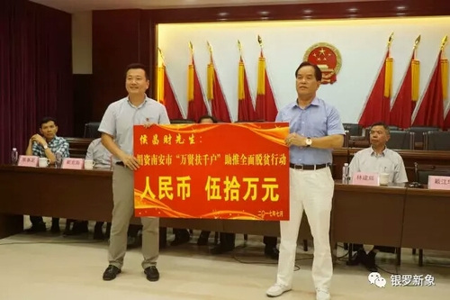 新思维编织基层侨联网络 福建南安侨联工作更