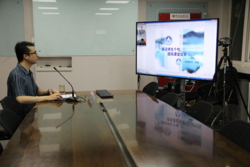 李頔老师远程授课 李頔老师远程授课
