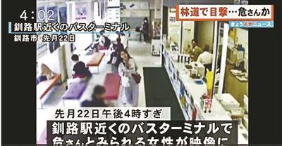 多处钏路市监控拍到疑似失联中国女教师。 多处钏路市监控拍到疑似失联中国女教师。