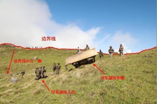 图为印军越界现场照片。图片来自外交部网站 图为印军越界现场照片。图片来自外交部网站