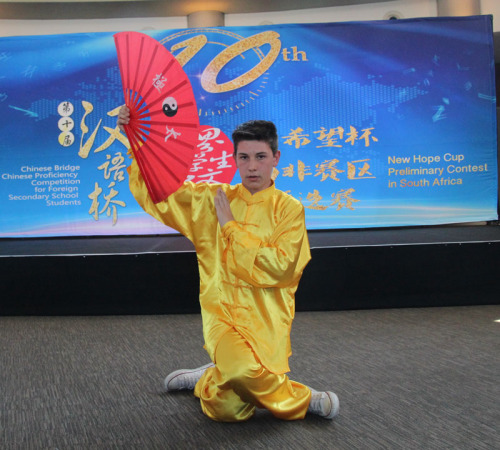 参赛选手表演中国武术。（摄影 王磊）