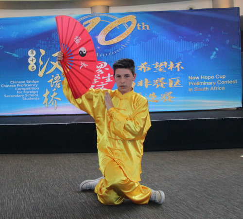 参赛选手表演中国武术。(摄影 王磊) 参赛选手表演中国武术。(摄影 王磊)