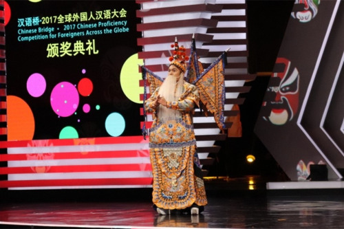 曼松德孔院参加2017全球外国人汉语大会载誉