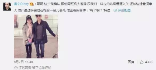 网友亲眼目睹,吴京去香港,走的是访客通道 网友亲眼目睹,吴京去香港,走的是访客通道