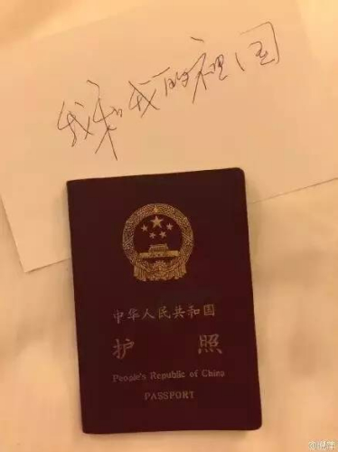 图片来源:新浪微博@倪萍 图片来源:新浪微博@倪萍