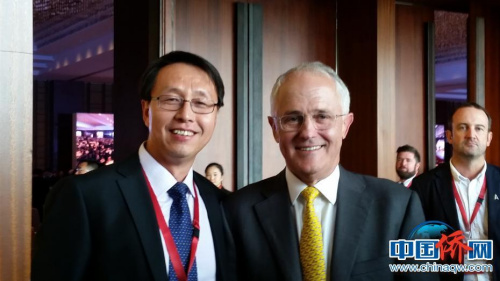 图为2016年参加澳大利亚中国周活动在上海与澳大利亚总理特恩布尔合影。（图片均由作者提供）