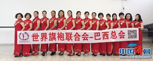作者(右六)参加世旗联合会巴西分会启动仪式(图片均由作者供图) 作者(右六)参加世旗联合会巴西分会启动仪式(图片均由作者供图)