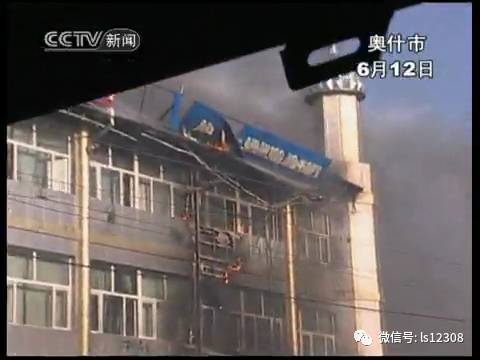 奥什市局势恶化 奥什市局势恶化