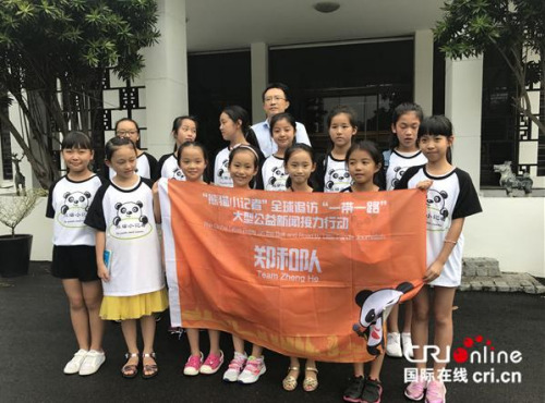 张杰鑫主任与“熊猫小记者”们在中国驻马来西亚大使馆合影留念。