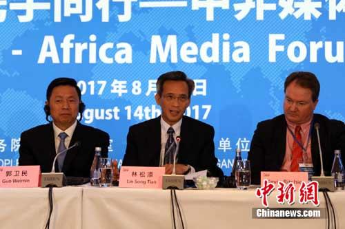 8月14日，中非媒体对话会在南非约翰内斯堡举行。刚刚履新的中国驻南非大使林松添首次亮相官方活动并在对话会上致辞。 宋方灿 摄