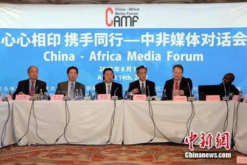 国务院新闻办公室主办的中非媒体对话会14日在南非约翰内斯堡举行。此次对话会以“心心相印 携手同行”为主题。中国国务院新闻办公室副主任郭卫民(左三)作主旨演讲,中国驻南非大使林松添(右三),中国驻约翰内斯堡总领事阮平(左二),中国驻南、驻非媒体及非洲多家媒体代表共60余人出席了对话会。 宋方灿 摄 国务院新闻办公室主办的中非媒体对话会14日在南非约翰内斯堡举行。此次对话会以“心心相印 携手同行”为主题。中国国务院新闻办公室副主任郭卫民(左三)作主旨演讲,中国驻南非大使林松添(右三),中国驻约翰内斯堡总领事阮平(左二),中国驻南、驻非媒体及非洲多家媒体代表共60余人出席了对话会。 宋方灿 摄