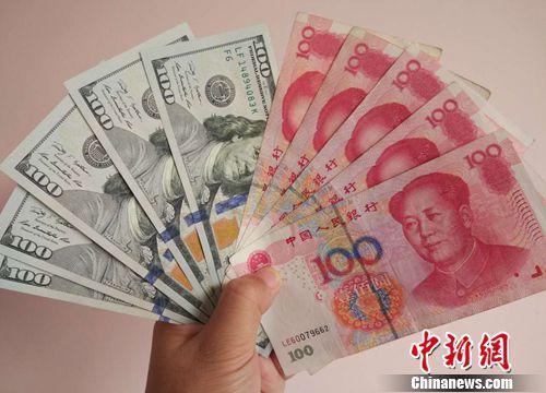 资料图:人民币和美元。<a target='_blank' href='http://www.chinanews.com/' >中新网</a>记者 李金磊 摄 资料图:人民币和美元。<a target='_blank' href='http://www.chinanews.com/' >中新网</a>记者 李金磊 摄