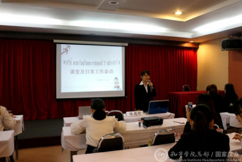 陈德珍为志愿者进行泰语培训。(国家汉办网站图片) 陈德珍为志愿者进行泰语培训。(国家汉办网站图片)