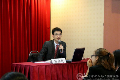 窦体乾发言。(国家汉办网站图片) 窦体乾发言。(国家汉办网站图片)