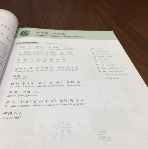 (美国《世界日报》) (美国《世界日报》)