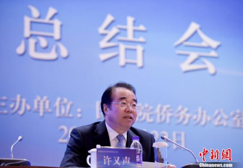 8月22日下午，国务院侨办专家咨询委员会大会总结会在北京举行，国务院侨办党组书记、副主任许又声作总结讲话。 <a target='_blank' href='http://www.chinanews.com/'>中新社</a>记者 侯宇 摄