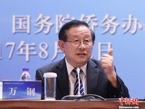 8月22日下午,国务院侨办专家咨询委员会大会总结会在北京举行,全国政协副主席、致公党中央主席、科技部部长、中国科协主席万钢作题为《加快创新驱动发展 建设世界科技强国》的主题报告。 <a target='_blank' href='http://www.chinanews.com/'>中新社</a>记者 侯宇 摄 8月22日下午,国务院侨办专家咨询委员会大会总结会在北京举行,全国政协副主席、致公党中央主席、科技部部长、中国科协主席万钢作题为《加快创新驱动发展 建设世界科技强国》的主题报告。 <a target='_blank' href='http://www.chinanews.com/'>中新社</a>记者 侯宇 摄
