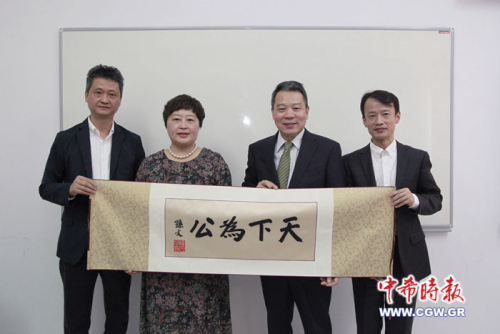 赠送纪念品。(希腊《中希时报》) 赠送纪念品。(希腊《中希时报》)