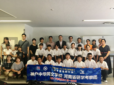 合影 合影