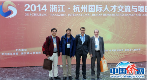 作者（左一）参加“2014浙江·杭州国际人才交流与项目合作大会”（图片均由作者提供）