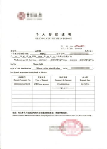 中国学生为出国留学网购"存款证明" 数额"随便填"