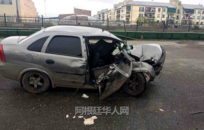 (阿根廷华人网/华助中心供图) (阿根廷华人网/华助中心供图)