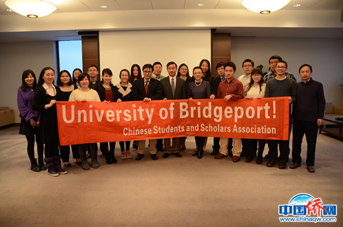 2015年2月，在 University of Bridgeport(桥港大学) Tower Room，驻纽约总领事馆教育组徐永吉参赞、傅博领事、程序领事与桥港大学中国学生学者联合会代表们座谈会后合影。