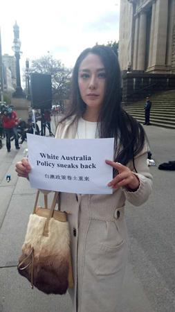 华人移民权利群群主Angela,也是本次活动中华人方面的主要发起人。(澳洲网) 华人移民权利群群主Angela,也是本次活动中华人方面的主要发起人。(澳洲网)