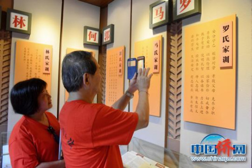 图为罗良斌把“罗氏家训”拍在手机里,以“时而习之”。 刘永良 摄 图为罗良斌把“罗氏家训”拍在手机里,以“时而习之”。 刘永良 摄