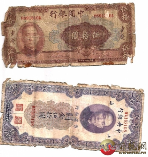 该名男子也拿出类似的残旧民国纸钞。