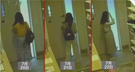 监控视频显示危秋洁7月20日至22日离开酒店时行为变化。