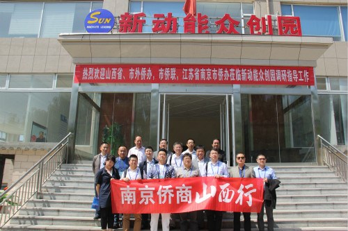 考察团一行与新能源众创成员合影 考察团一行与新能源众创成员合影