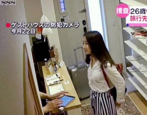 危秋洁20日中午在旅馆入住时的画面 危秋洁20日中午在旅馆入住时的画面