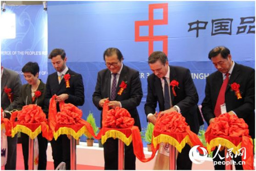 嘉宾为中国品牌商品欧洲展剪彩(李应齐摄) 嘉宾为中国品牌商品欧洲展剪彩(李应齐摄)