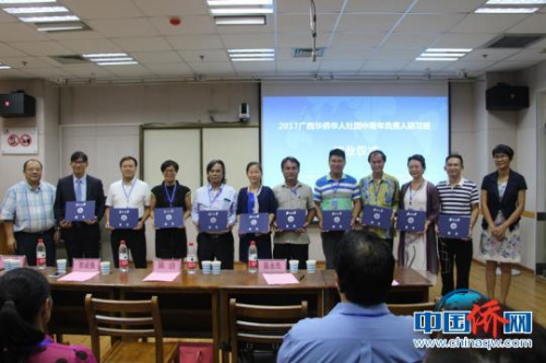 图为与会嘉宾为学员颁发结业证书 林浩 摄 图为与会嘉宾为学员颁发结业证书 林浩 摄