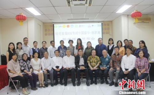 图为展会新闻发布会现场。 林永传 摄 图为展会新闻发布会现场。 林永传 摄